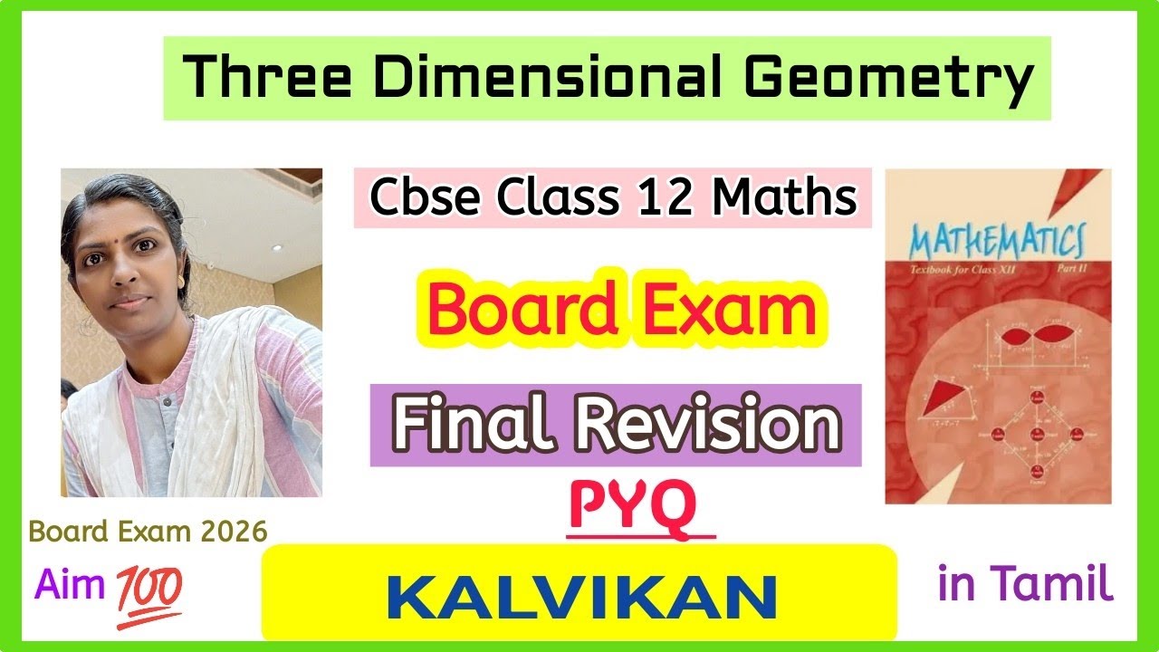 Cbse Class 12 Maths Three Dimensional Geometry Final Revision For Board Exam in Tamil by Kalvikan