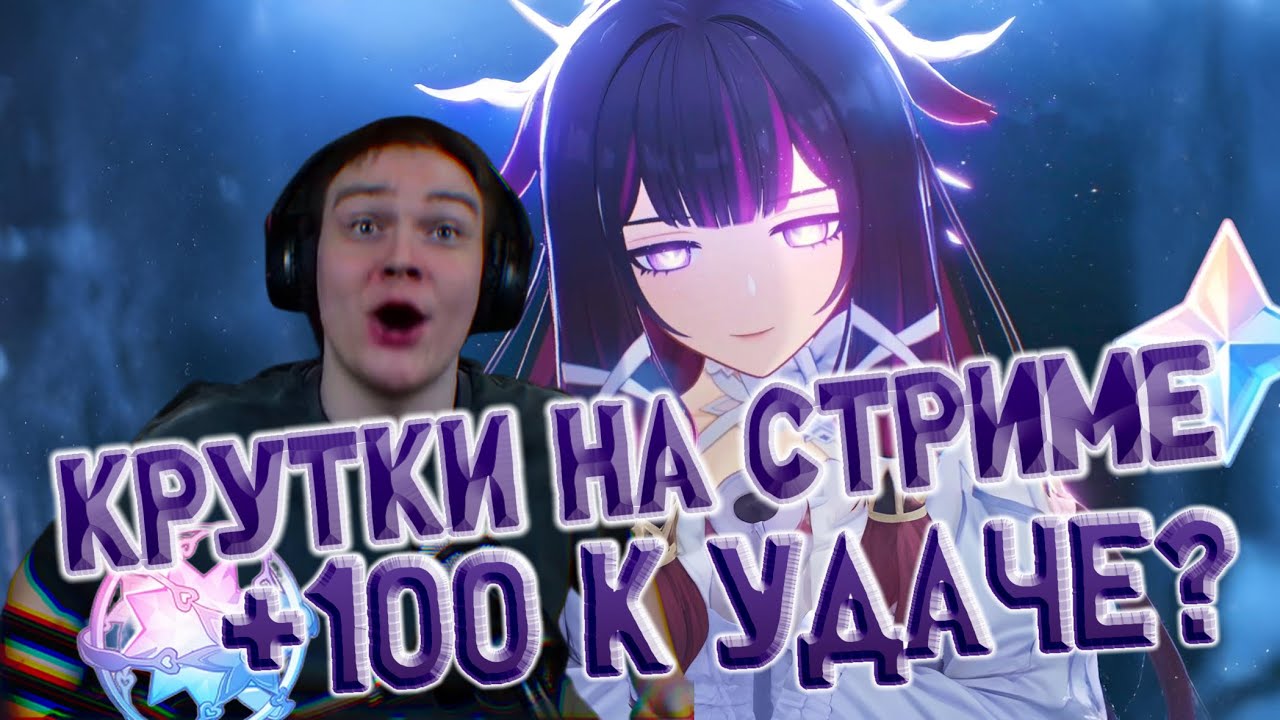 ПОДКРУТКА НА БАННЕРЕ КОЛОМБИНЫ? Сколько круток ушло у Мирона? (Реакция на стриме)