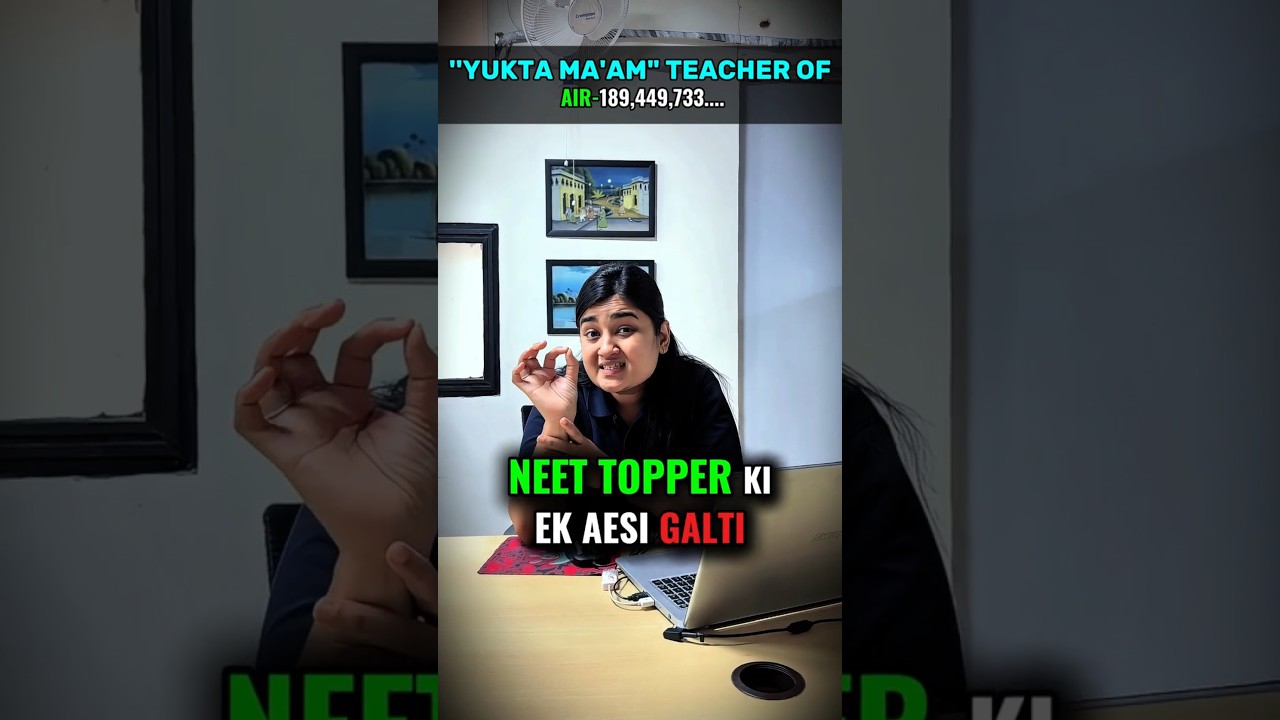 One Mistake Destroyed 1 Year of NEET Topper 😡😱 | Shocking Story 😱 | eSaral #shorts #neet 2026#esaral