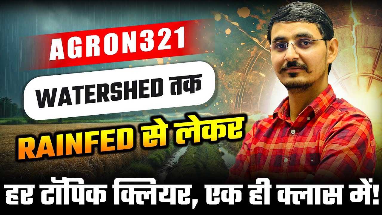 Rainfed Agriculture & Watershed Management | BSc Agriculture | One Shot Class 🔥 Complete Revision