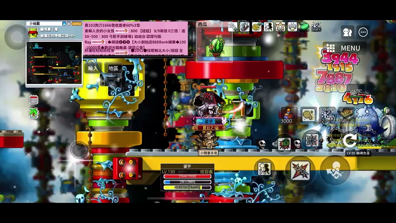 #楓之谷artale  實測 PW 3人團 1場雪 74萬經驗！