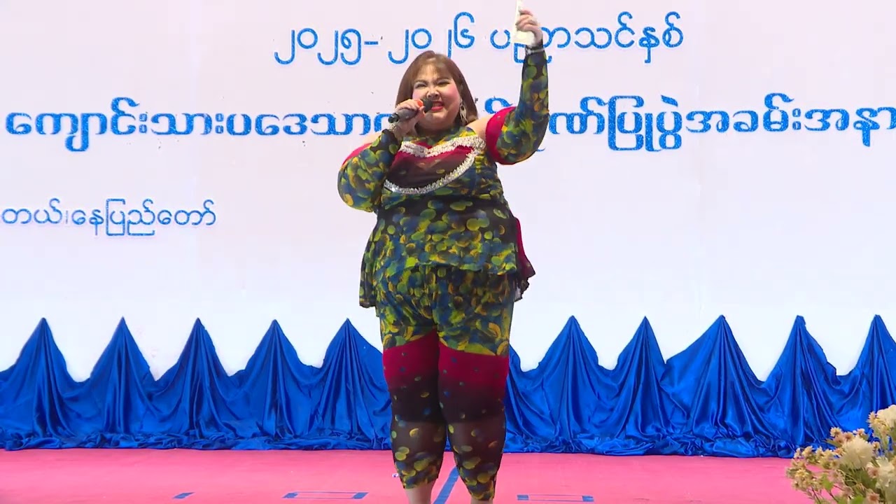 ဝဲလည်လည် (အထူးဧည့်သည်အနုပညာရှင် - ပွင့်)
