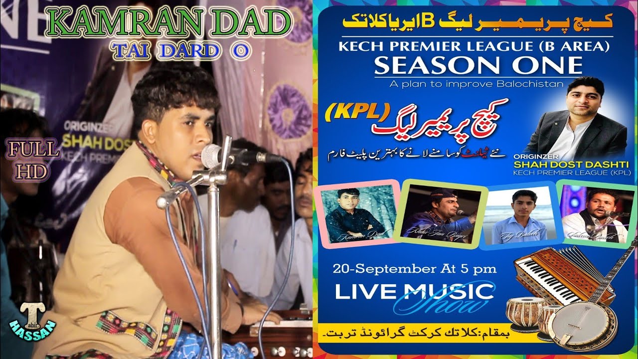 kamran Dad/Tai Dard o gama/Kpl program/ B Area kalatuk/2020