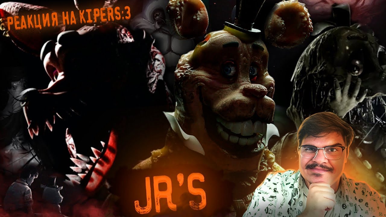▷ Jr's - лучший фнаф 2022 года (JUNIORS ФАН ИГРА) | РЕАКЦИЯ на Kipers :3