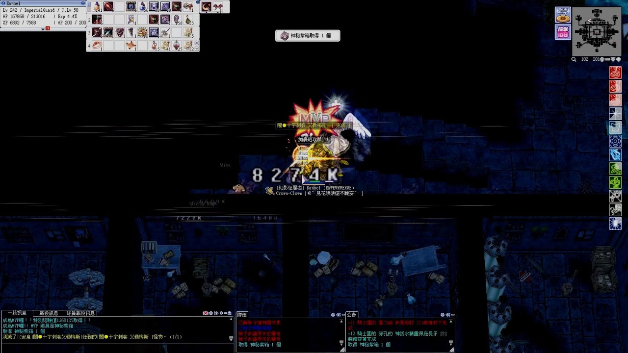 TwRO Canon Spear Imperial Guard 加農砲型帝國聖衛軍(Lv242) - 野生闇●十字刺客 艾勒梅斯