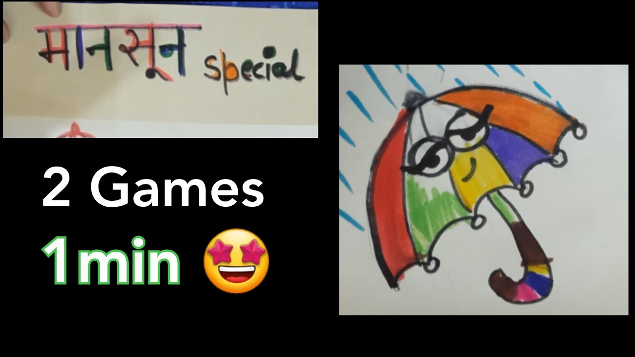 monsoon tambola game 🌈 | kitty party games for ladies | kitty party games | kitty game |kitty games