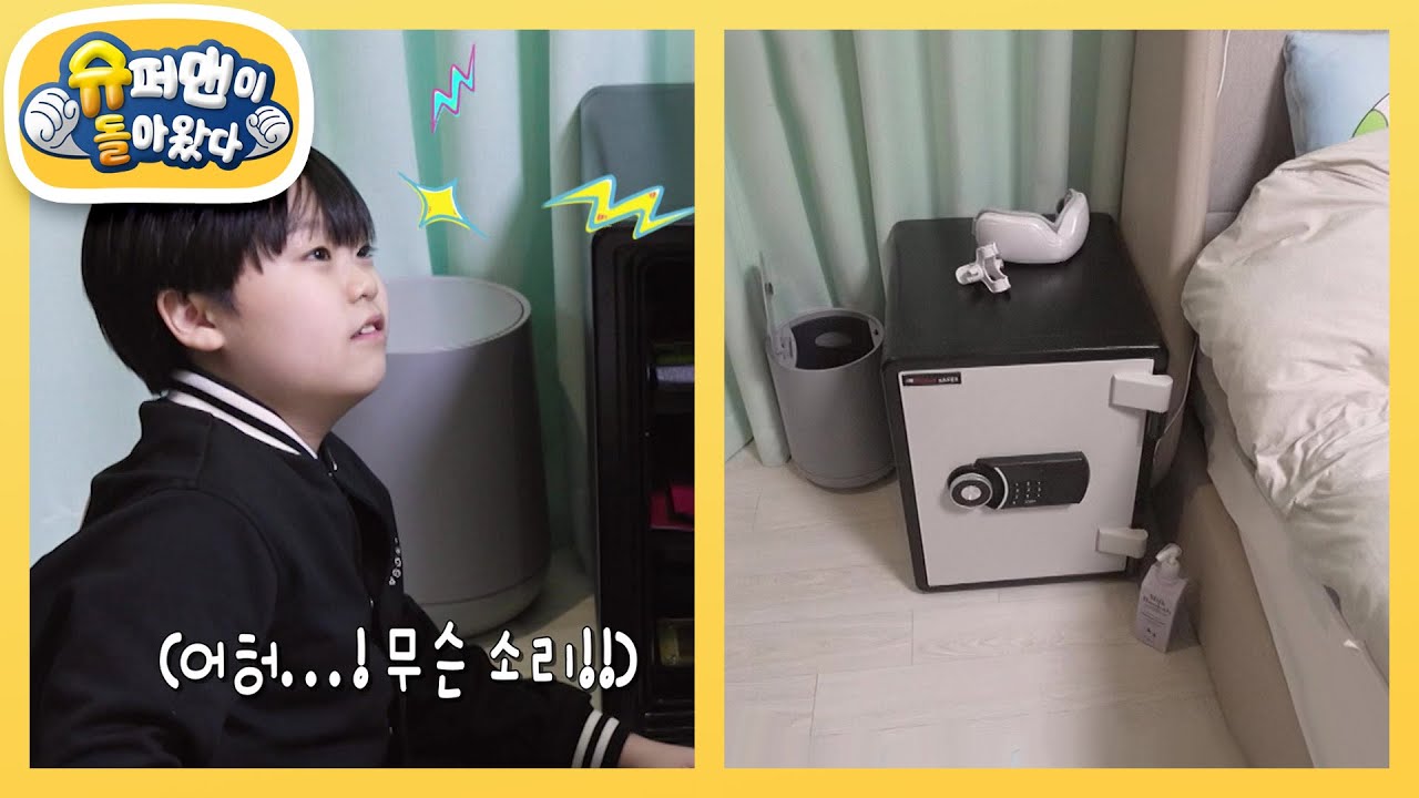 [황민호네] “나 용돈 주면 안 돼?” 침대 옆 금고 두는 13살 영앤 리치 황민호 [슈퍼맨이 돌아왔다/The Return of Superman] | KBS 250402 방송