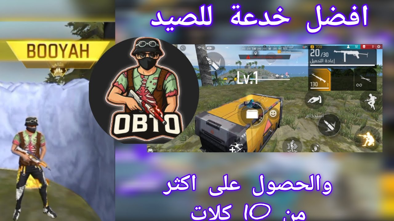 افضل خدعة للصيد 🤯 والحصول على اكثر من 10 كلات 🔥🔥 شاهد قبل الحذف