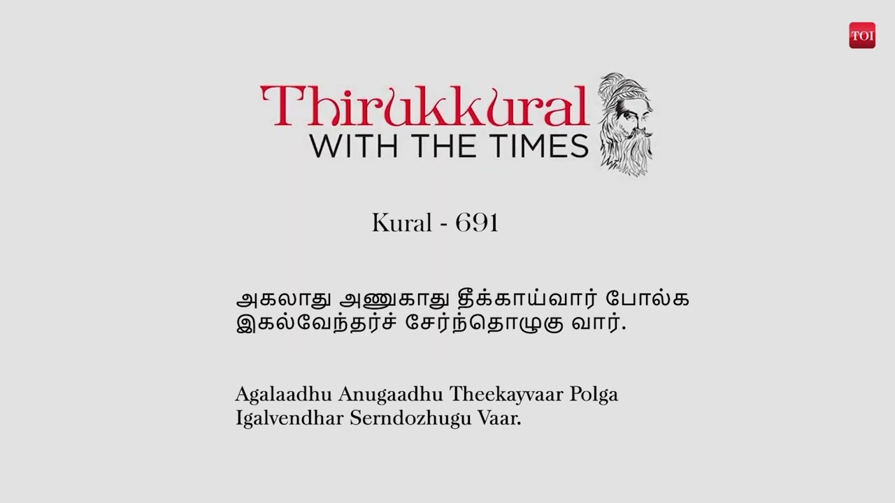 Thirukkural with Times Ep148 : Agalaadhu Anugaadhu Theekayvaar Polga Igalvendhar Serndozhugu Vaar.