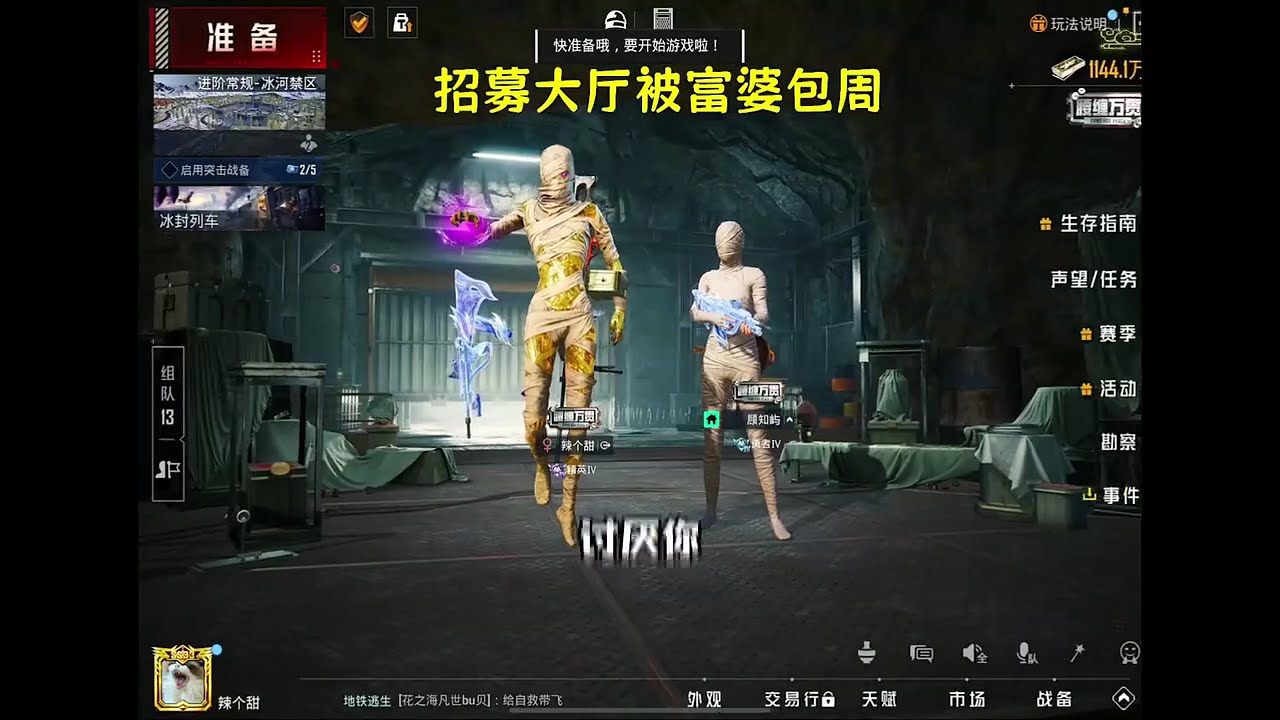 被陈姐发现我是主播身份后，她的家人居然对我评价还很高？ #和平精英地铁逃生 #地铁逃生摸金搜打撤 #和平精英雪战到底 #鲨亦