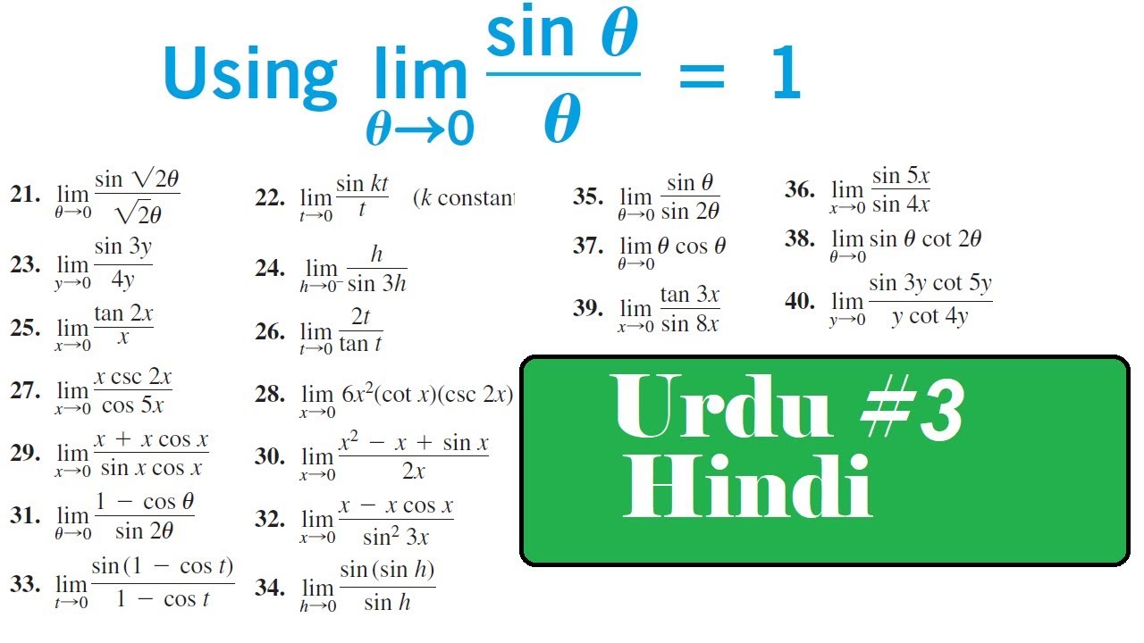 Applications of sin(x)/x = 1  || Exercise 2.4 Thomas calculus 12th 13th edition || Urdu Hindi