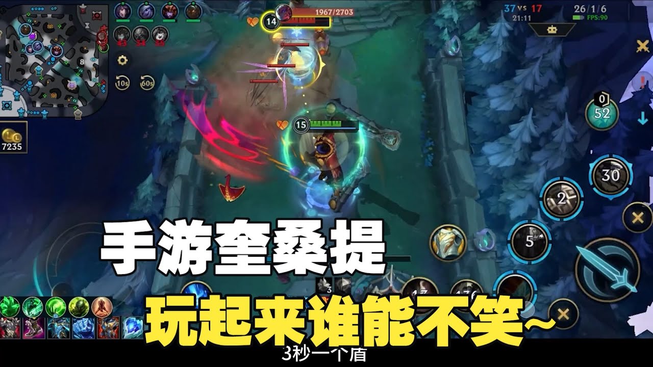 你说的都对 但这就是手游奎桑提！