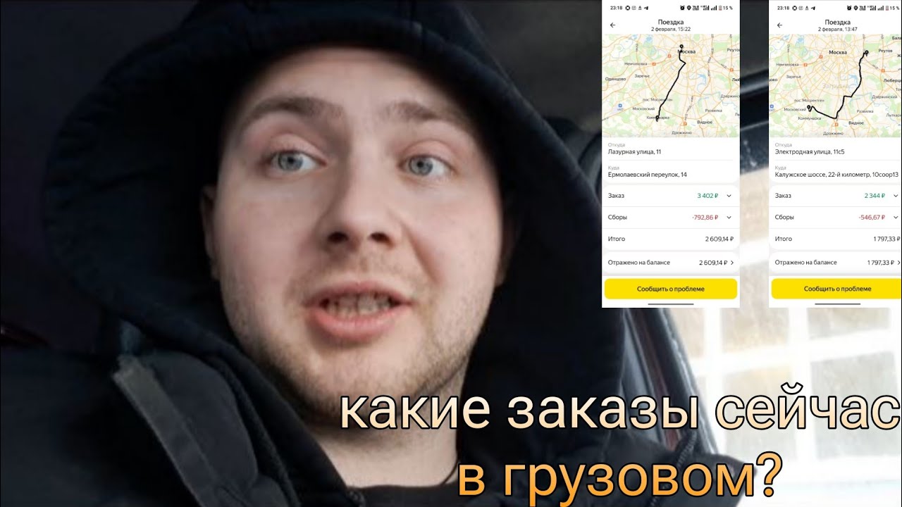 Яндекс грузовой: экспрессы дороже грузовых заказов?