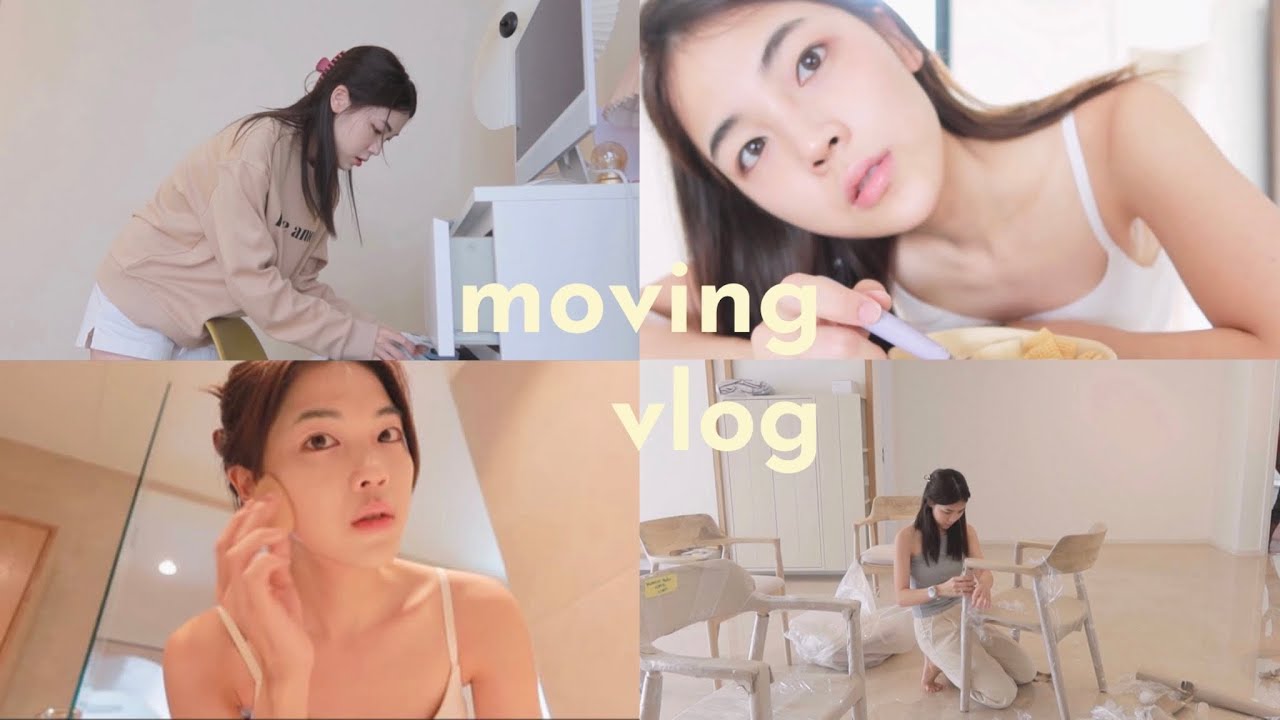 move in vlog 🏠陪我一起搬新家• 家具开箱🪑 休闲周末vlogggg 🦦