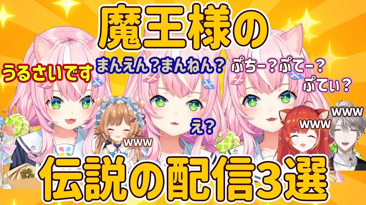 伝説の配信を振り返るナリちゃん【ヤン・ナリ/エリー・コニファー/ラトナ・プティ/甲斐田晴/PUBG/にじさんじ切り抜き】