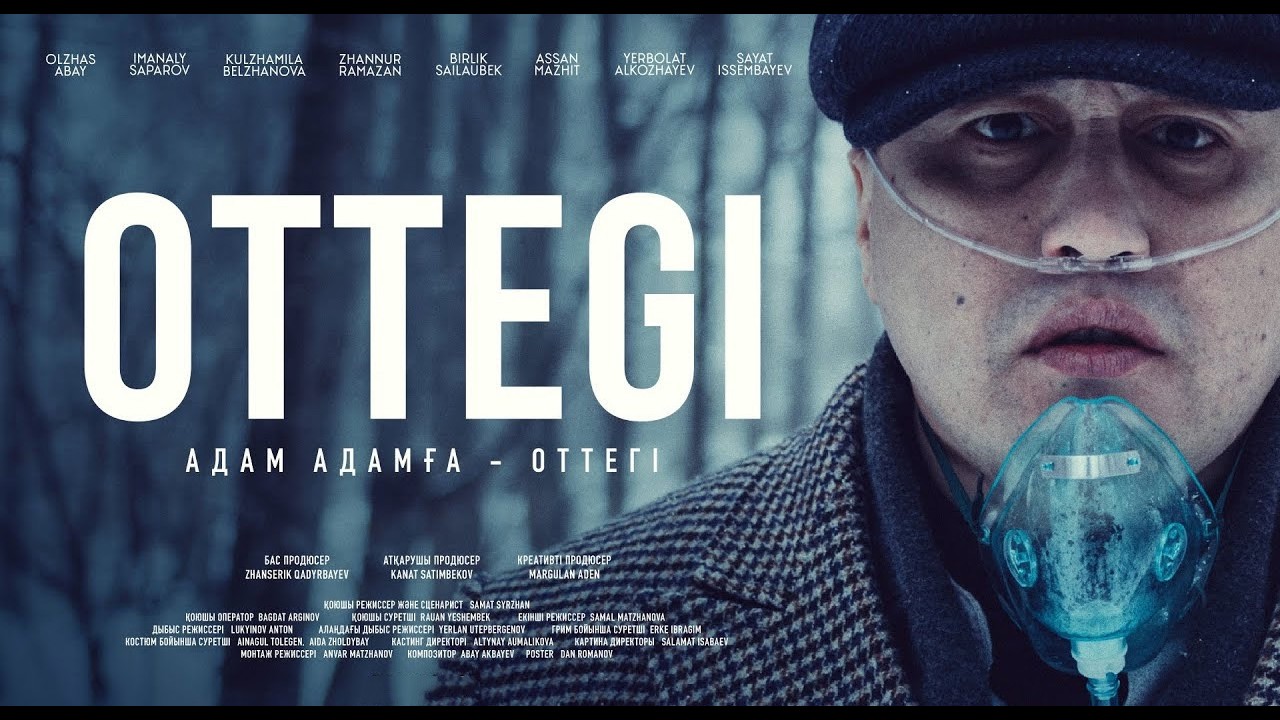 «OTTEGI» фильм | толық нұсқасы