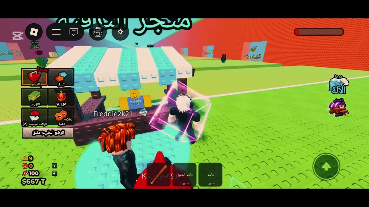والله وتطور ماب التسونامي🤨