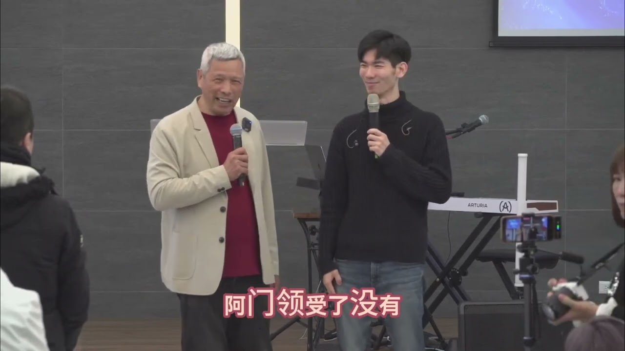 2月8 日 嘉義聖教會 - 門訓列國
