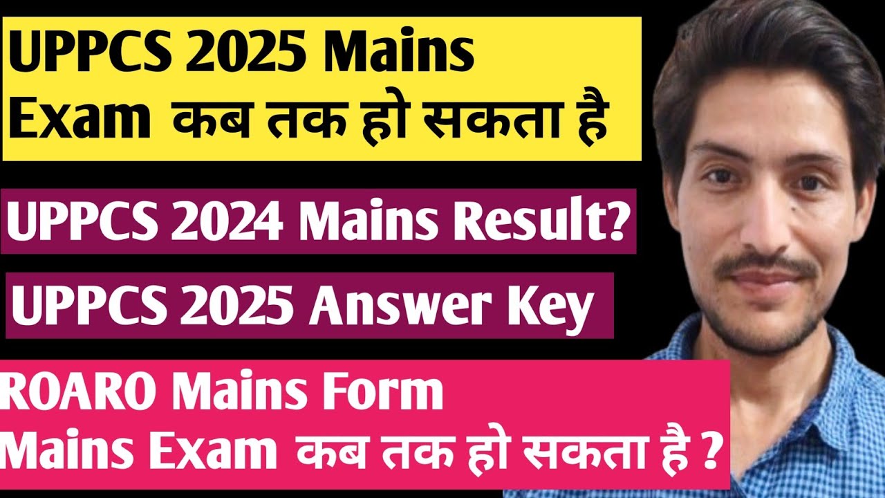 UPPCS Latest Update | UPPCS 2025 Mains Exam Date| ROARO Mains Exam date | UPPCS 2024 Mains Result 