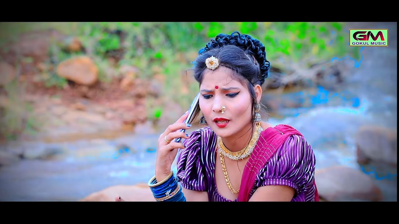 Kajal Mehra Ratan Meghvanshi| सुपरहिट न्यू साॅन्ग 2023| मारी जानू मुंडे बोलें tharo phone band btave