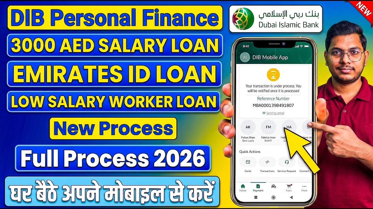DIB Personal Finance Apply Online 2026 | Dubai Islamic Bank Personal Loan UAE | Salary 3000 AED Loan