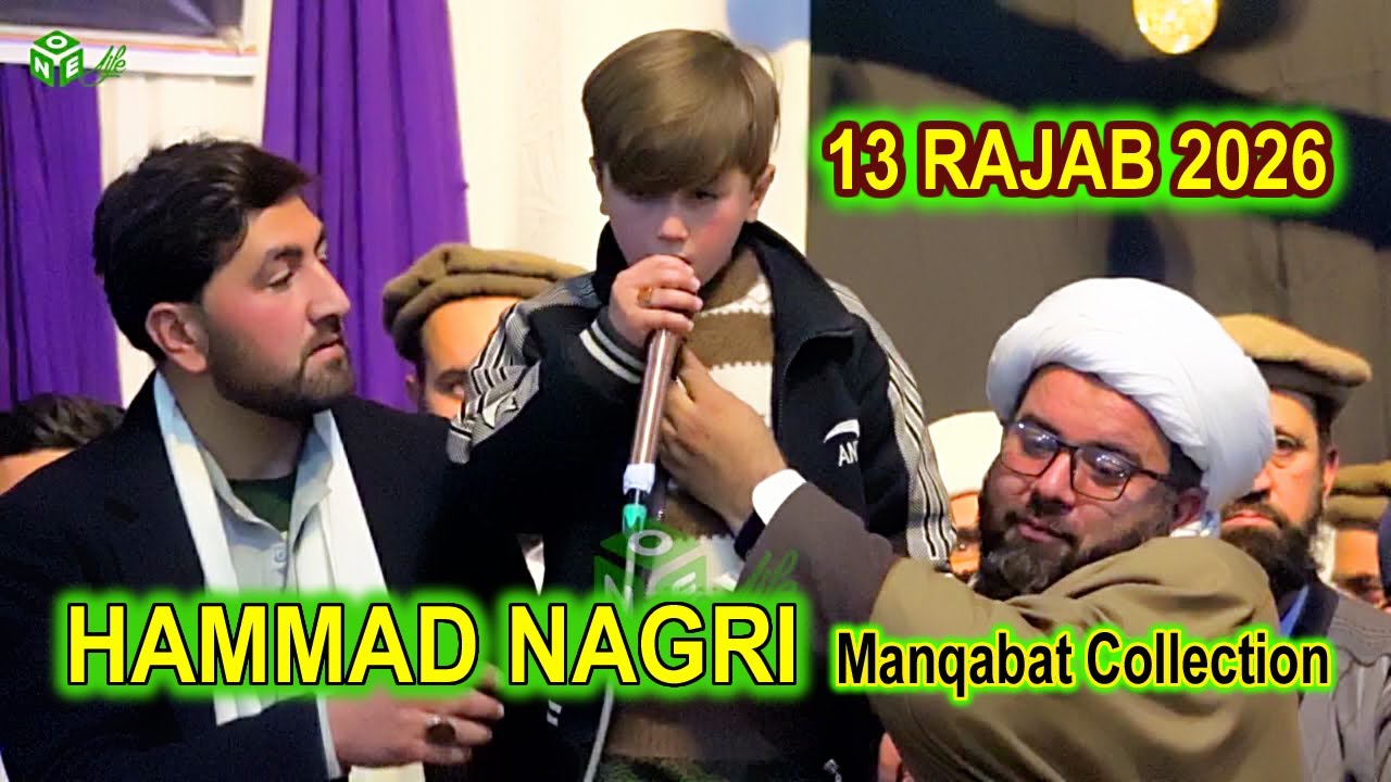 13 Rajab | Wiladat Mola Ali A.S | Hammad Nagri Manqabat | ONE LIFE PRODUCTIONS