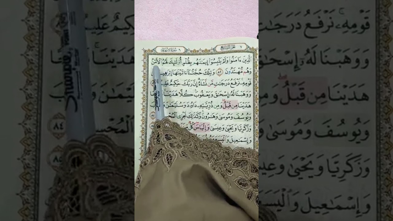 M/S 138 Mari Mengaji Surah Al-An'am (Ayat 82 - 90) bersama Kak Yah