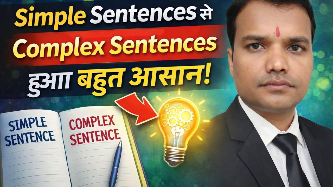 Transformation of sentences (simple to complex)
