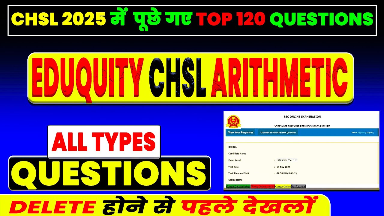 TOP 120 ARITHMETIC MATHS Questions Asked in SSC CHSL 2025