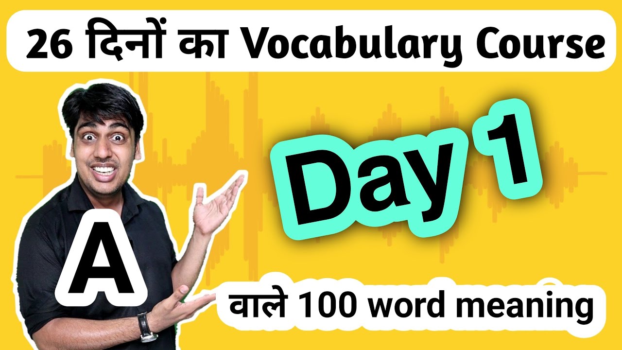 Day 1 || 26 दिनों का Free Course || Latter A words and meanings English to Hindi