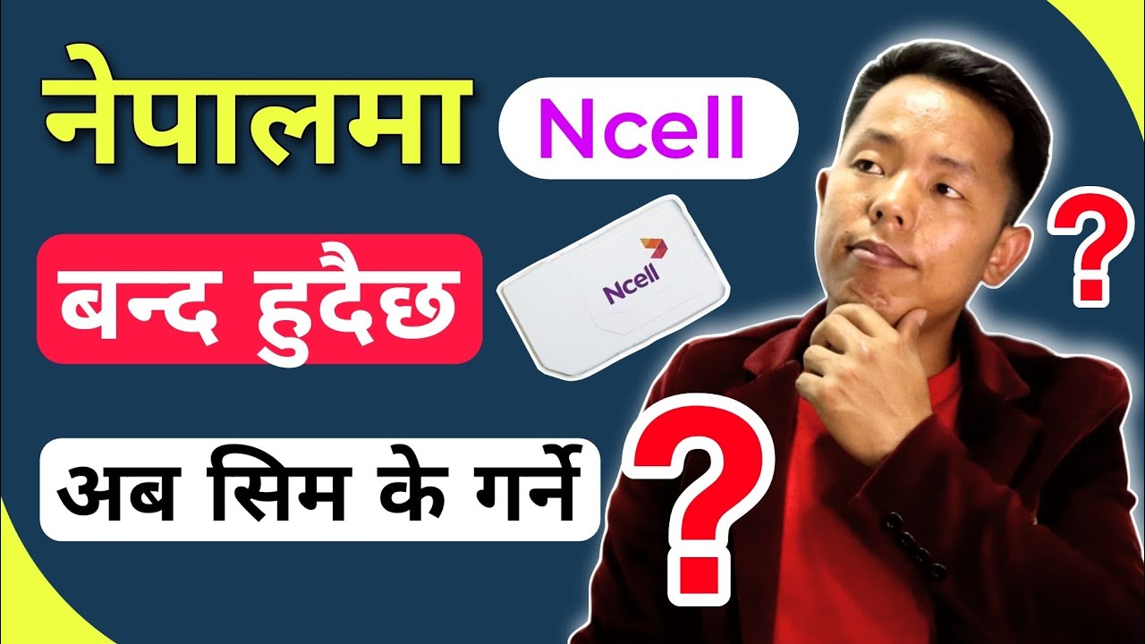 Ncell नेपाल छोड्दै || Axiata Sold Ncell || Tech News Tech Update Nepal