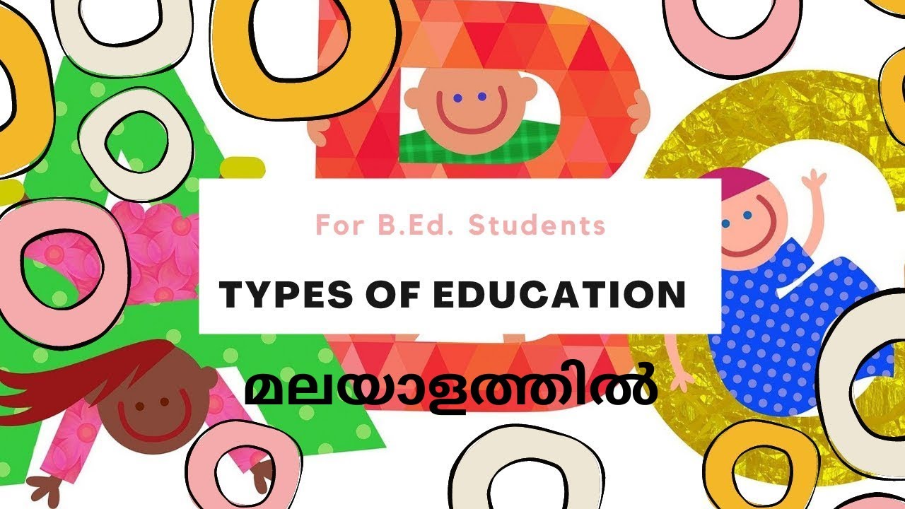 Types of Education #bed #malayalam_class #notes #education_types #മലയാളം #B_Ed_theory #philosophy