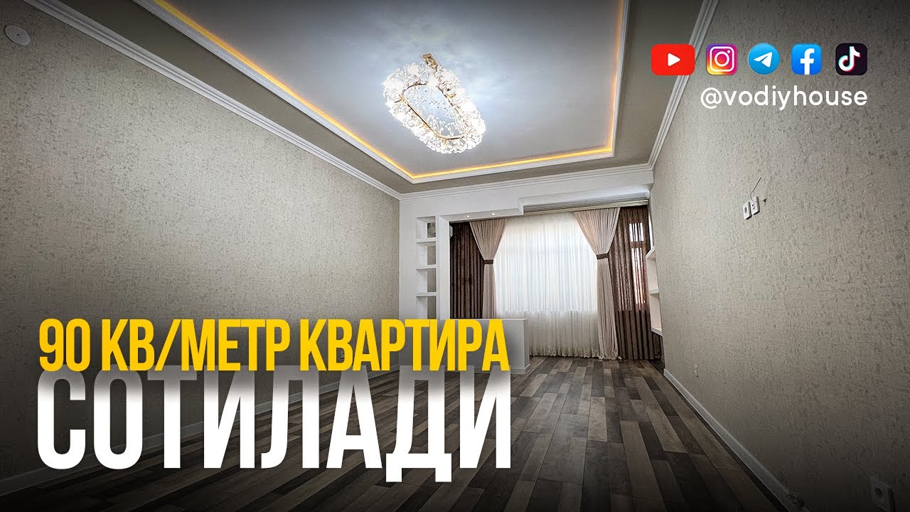 90 кв/метр квартира сотилади Фарғона шаҳар, Марказий банк яқини, Эътиқод кўчаси, 3-уй