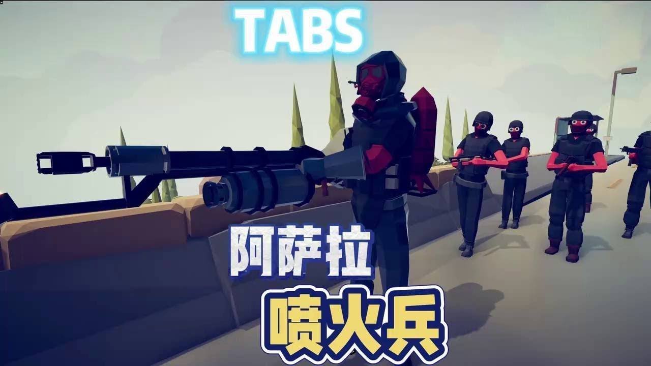 阿萨拉喷火兵，一个噩梦般的存在！打300只僵尸，真是解压~【游戏解说艾登】