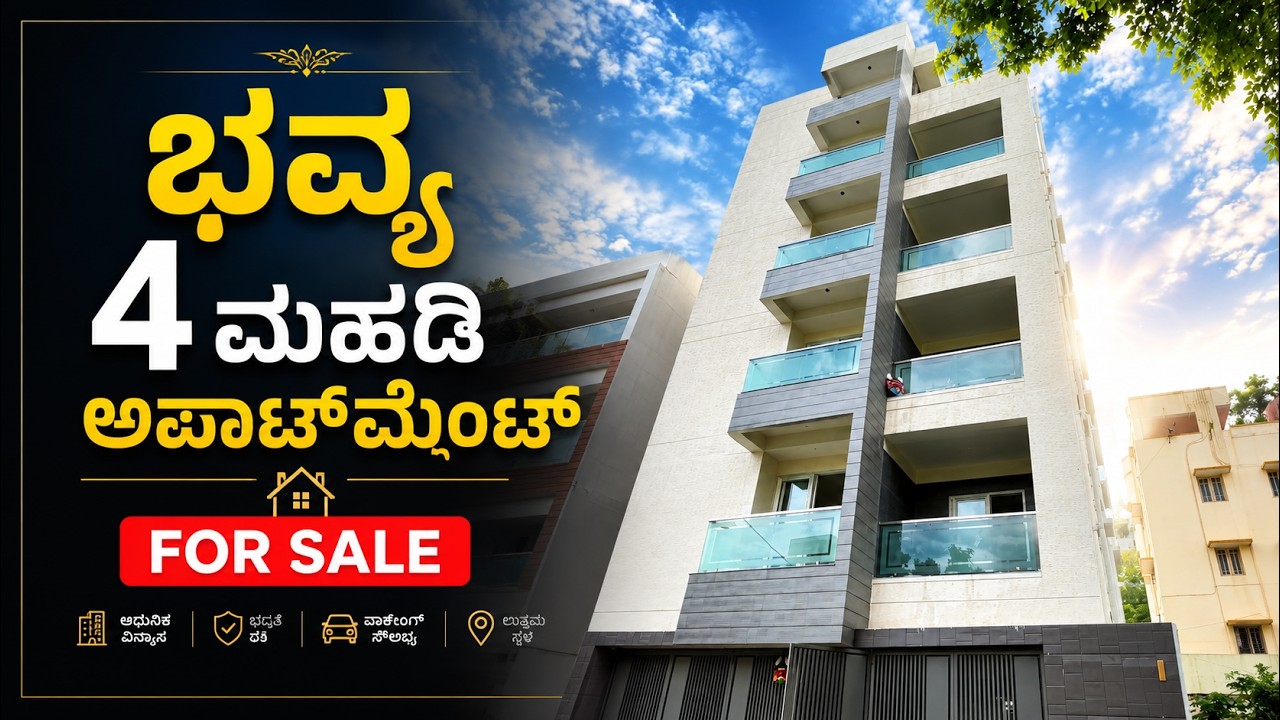 4 Floors Appartment House For Sale in Bangalore | Direct  Owner