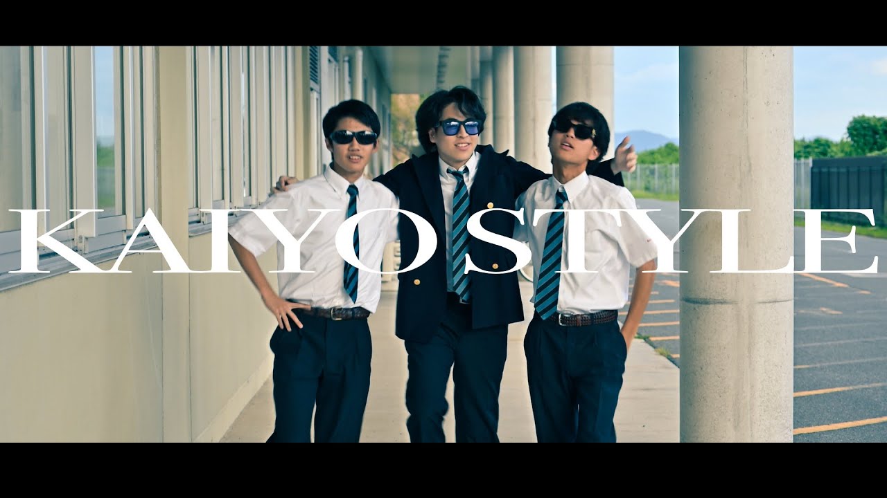 KAIYO STYLE - Gangnam Style (강남스타일) Parody　#youtube甲子園