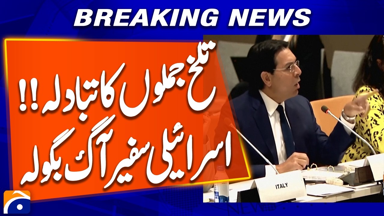 Tensions Erupt as Israeli Envoy and Top Official Trade Sharp Remarks | Geo News