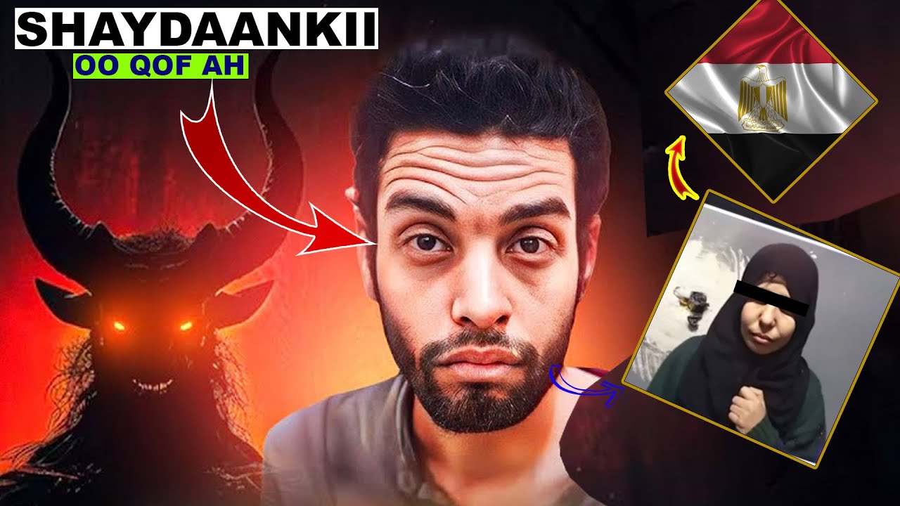 𝗔𝗔𝗦𝗛𝗜𝗧𝗢 AYAY DILKEEDA U ADEEGSADEEN  | Kiis Naxdin Badan.