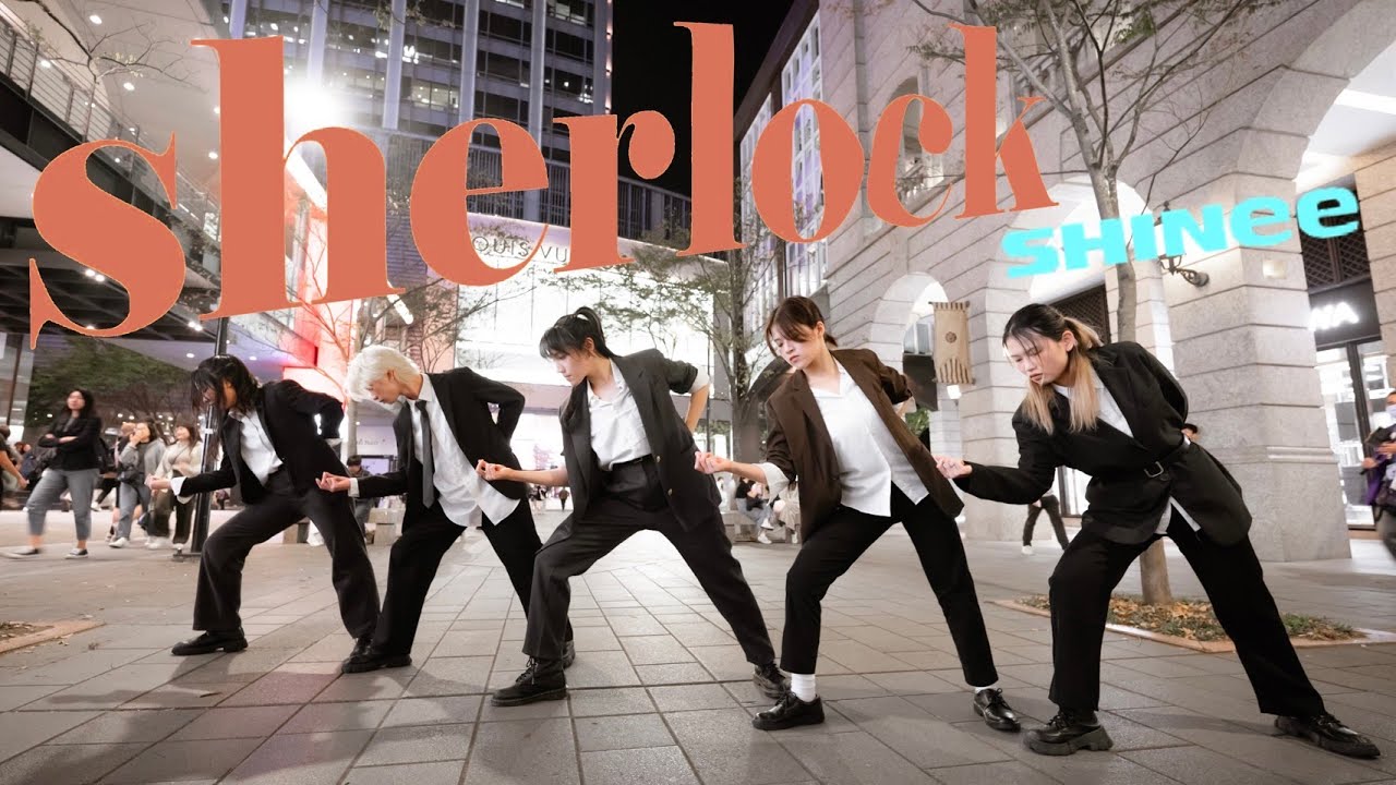 [KPOP IN PUBLIC CHALLENGE] SHINee 샤이니 'Sherlock•셜록 (Clue + Note)' 커버댄스 Dance Cover from TAIWAN