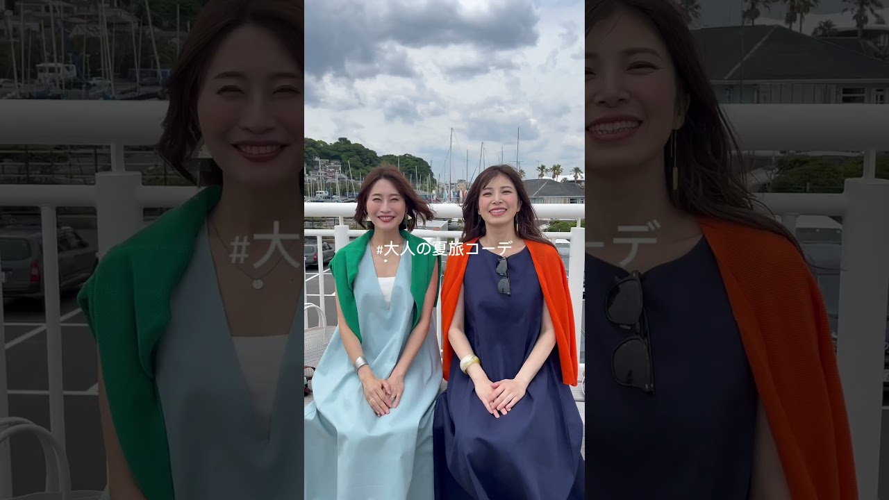 夏の旅行に映える！リゾート服特集！🏝️✈️