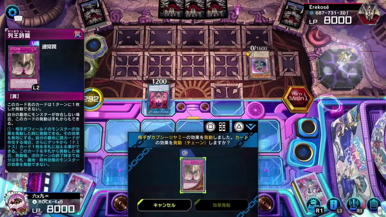 [マスターデュエル]原石リシド[D4～]