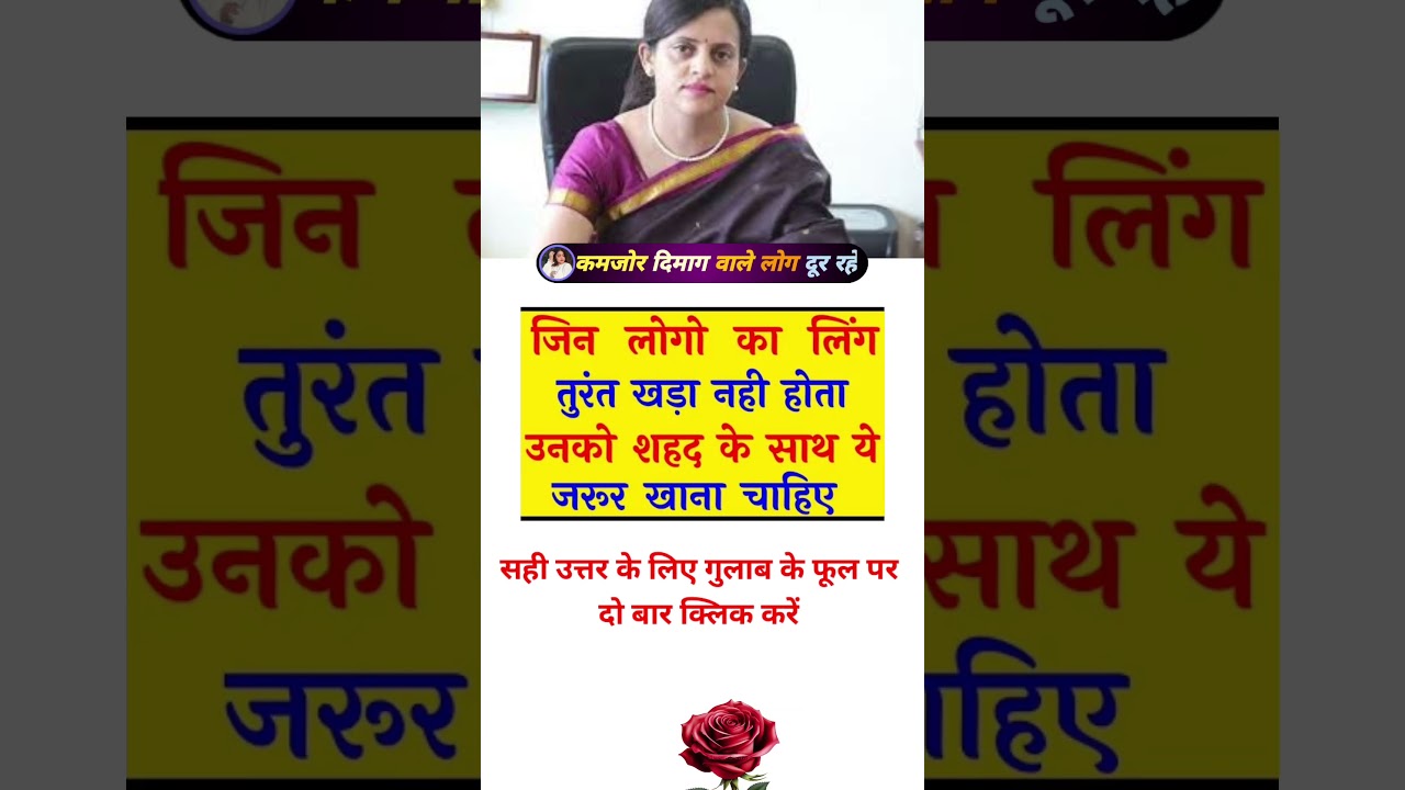 most gk knowledge  ias short  samany  General  knowledge     affairs quiz  quiz GK  gk   General