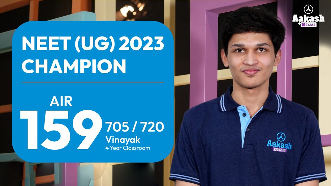 NEET (UG) 2023 Result: Vinayak - AIR 159 (705/720) | Competition at Aakash keeps you consistent