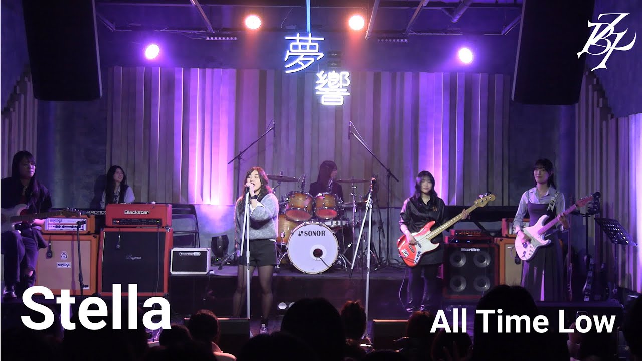 [12기 정기공연] Stella - All Time Low / 이화여대 경영학부 밴드동아리 비더비즈