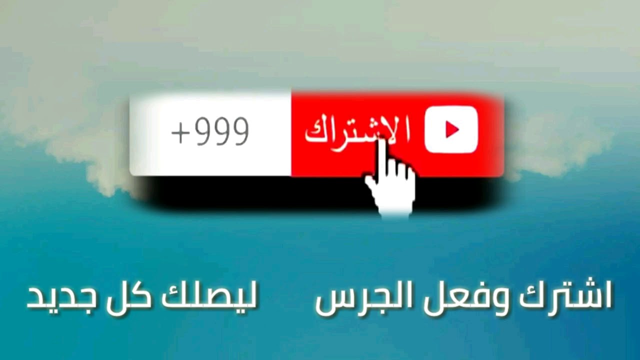 ليلي طويل رائعة  يونس ميكري