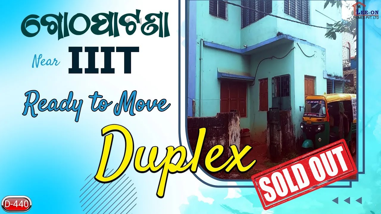 Independent Society Duplex Near IIIT Gothapatna || #propertysale #duplexhouseforsale
