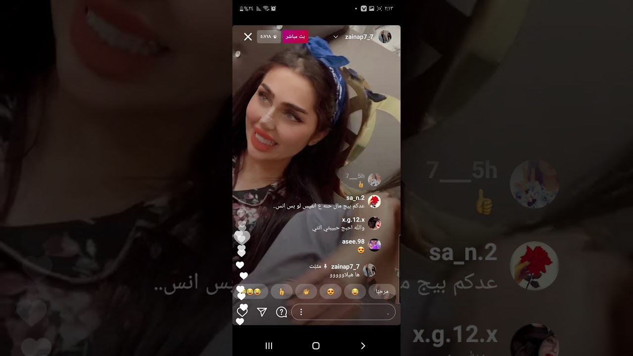 بث مباشر || شيماء قاسم وزوجة اخيها 2020