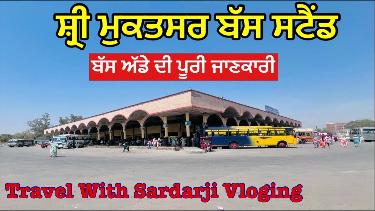 Sri Muktsar Sahib Bus Stand || A Full Overview Of Sri Muktsar Sahib Bus Stand || Bus Stand