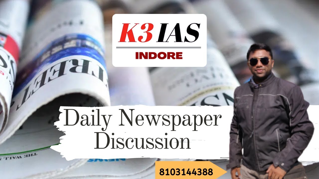 NEWSPAPER DISCUSSION | 13/12/2022 | KINCHIT SIR | K3 IAS