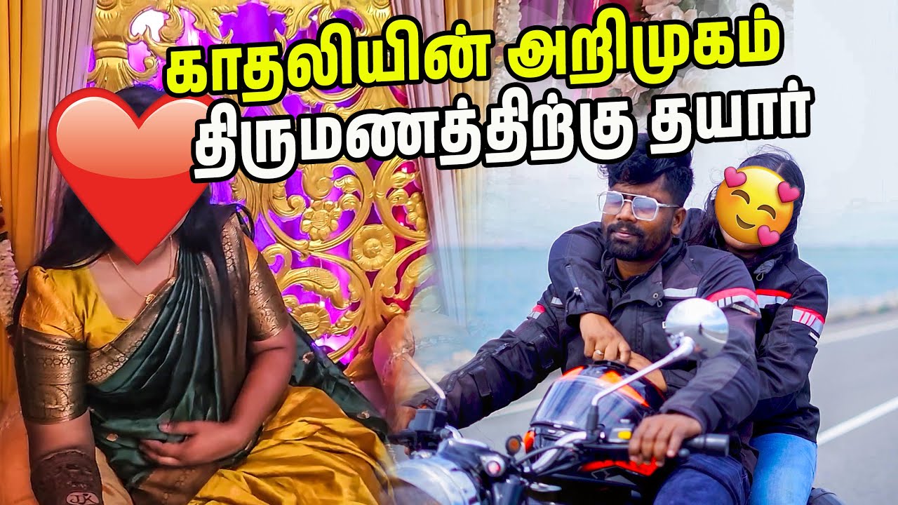 திருமணத்திற்கு தயார் 🥰| Mehandi functions | Save the date | Tamil wedding | #jesivlogs